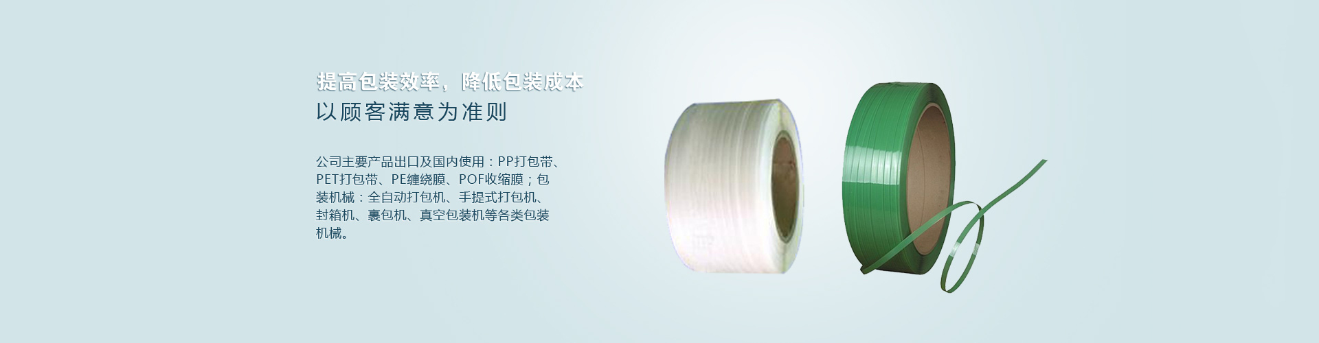 案例展示2