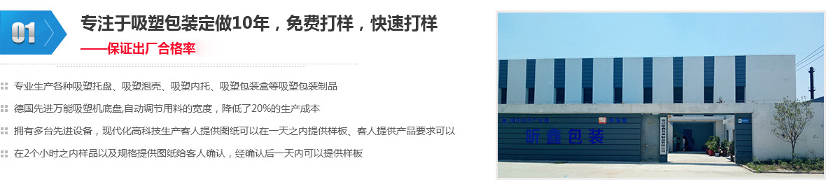 案例展示6