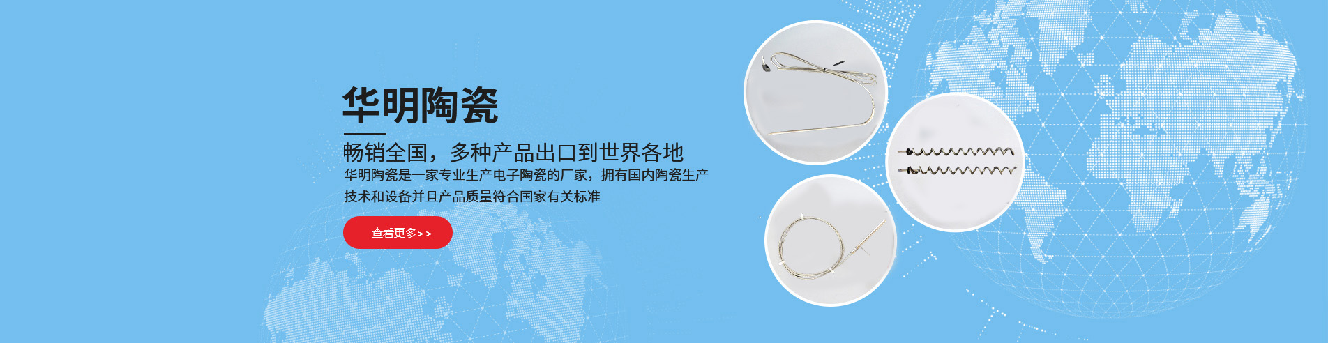 案例展示20
