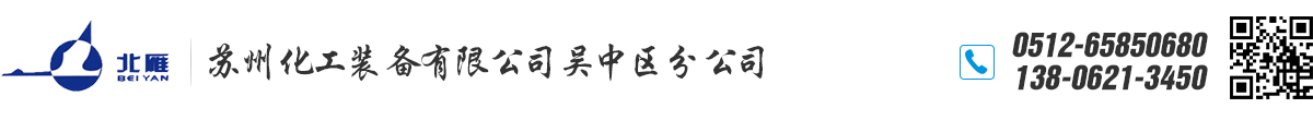 蘇州礦棉板